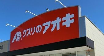 ��錧�É͎s�����̃A�p�[�g�̎���