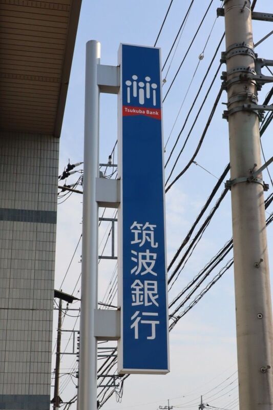 ��錧�É͎s�����̃A�p�[�g�̎���